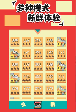 全民打砖块单机版截图2