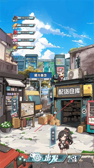 我在末日送快递截图1