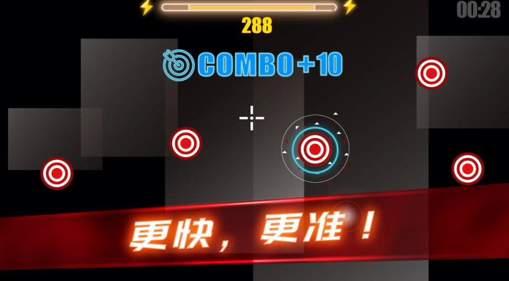 射击训练营中文版截图1