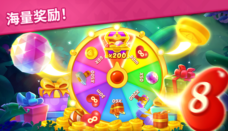 宝石梦想家无限金币版截图4