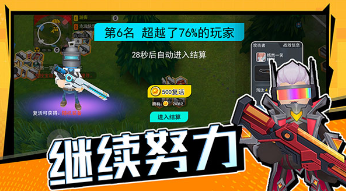 拉罐大作战无广告版截图2