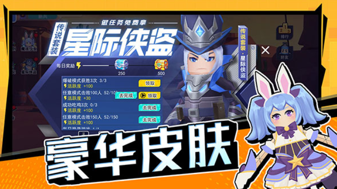 拉罐大作战无广告版截图4