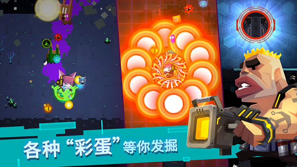 比特小队截图5