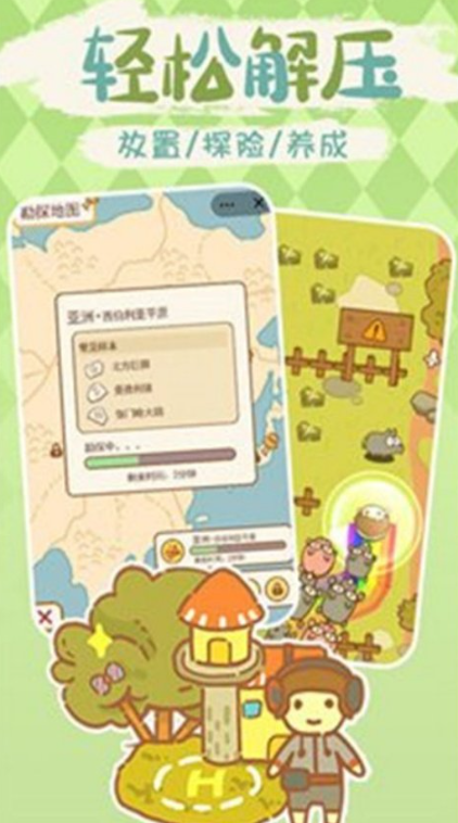 动物园模拟器中文版截图3
