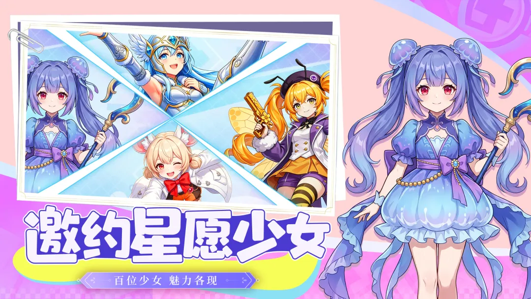 神魔仙逆截图1