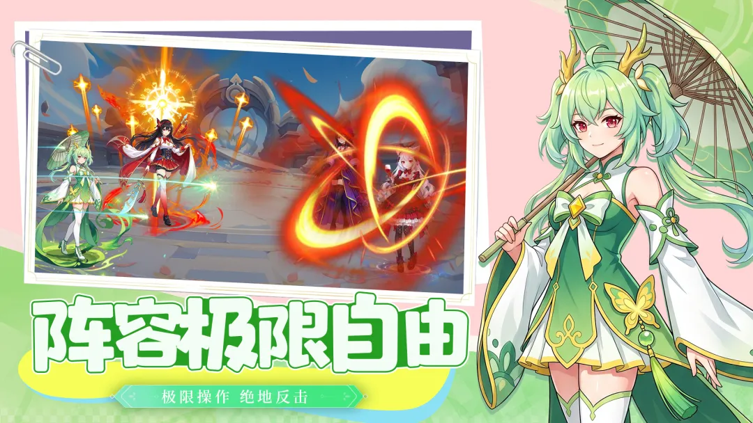 神魔仙逆截图2