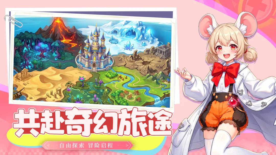 神魔仙逆截图3