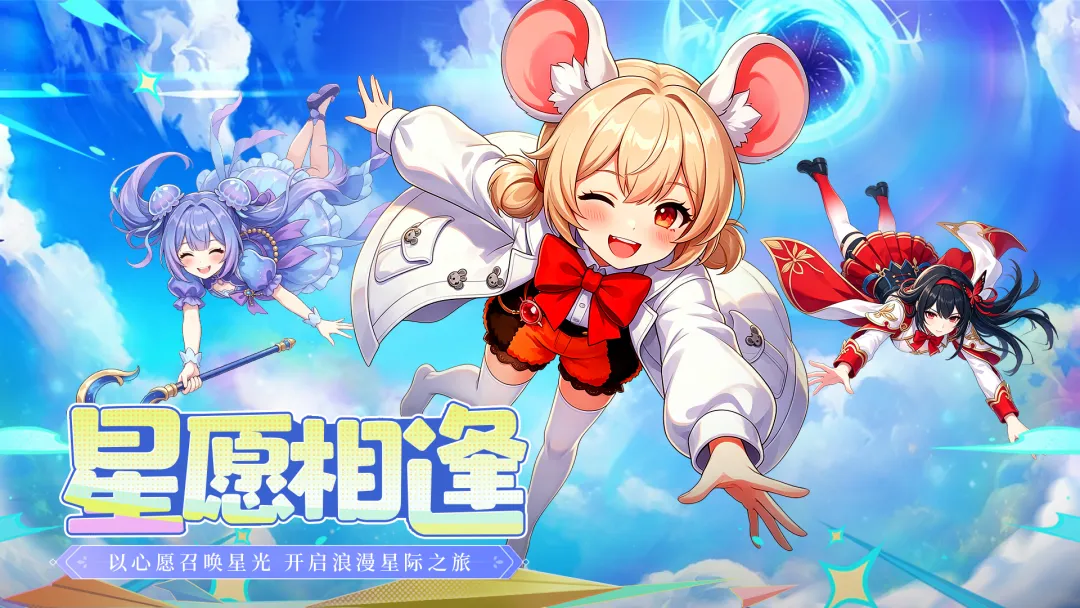 神魔仙逆截图5