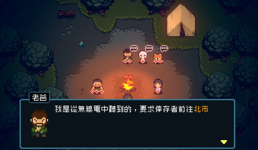 活尸战棋内置菜单版截图4