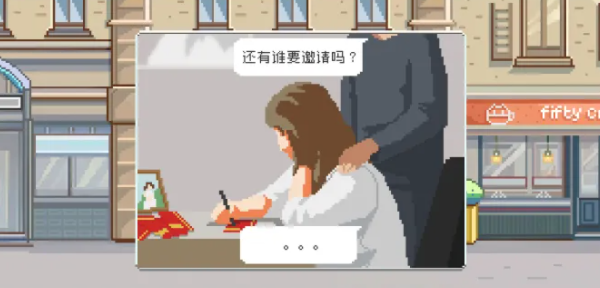 如果一生只有三十岁移植版截图3