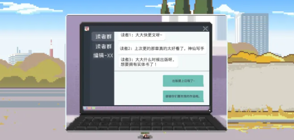 如果一生只有三十岁移植版截图4