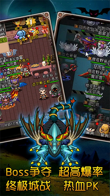 魔城骑士截图1