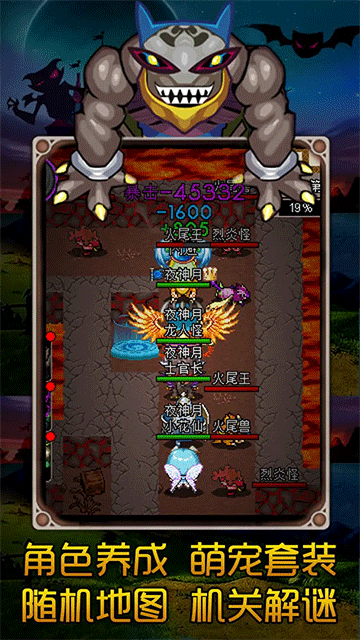 魔城骑士截图2