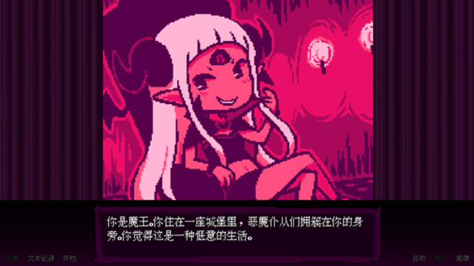 坏结局剧院中文版截图2