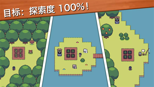 超级迷你农场无限金币版截图2