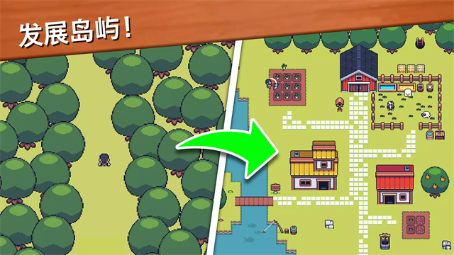 超级迷你农场无限金币版截图5