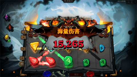 死而符生截图1