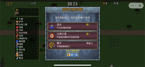 地下城割草截图5