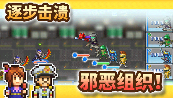 前进英雄战队物语DX截图1