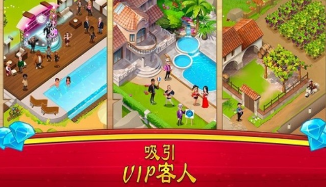 大厨世界无限钻石版截图4