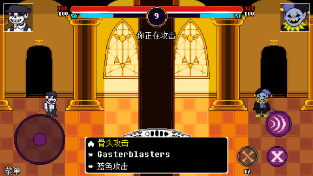 逆境对决中文版截图3