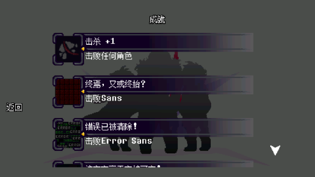 逆境对决中文版截图4