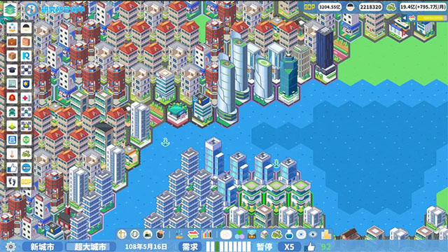 天际都市物语免广告版截图3