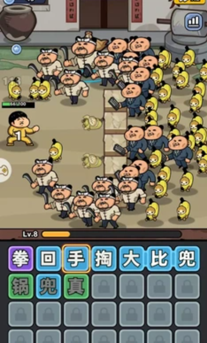 菜就别叫截图1