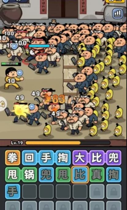 菜就别叫截图2
