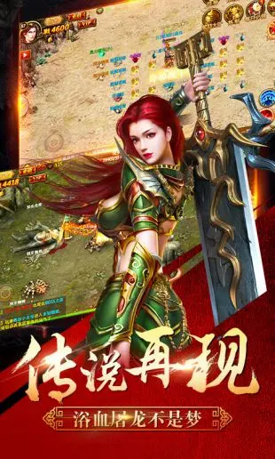 仙佛迷失无限刀传奇截图2