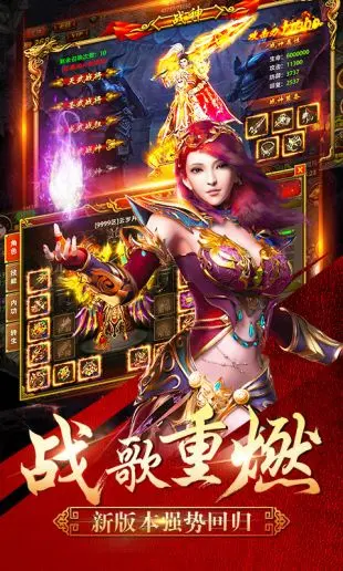 仙佛迷失无限刀传奇截图3