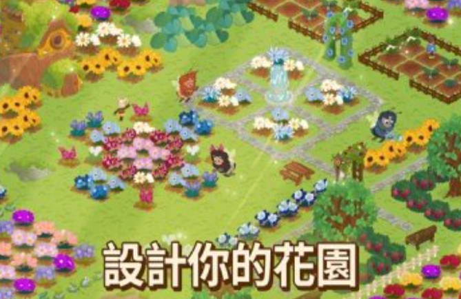 蜜蜂园林截图2