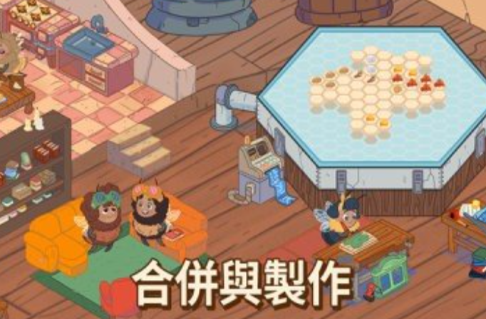 蜜蜂园林截图4