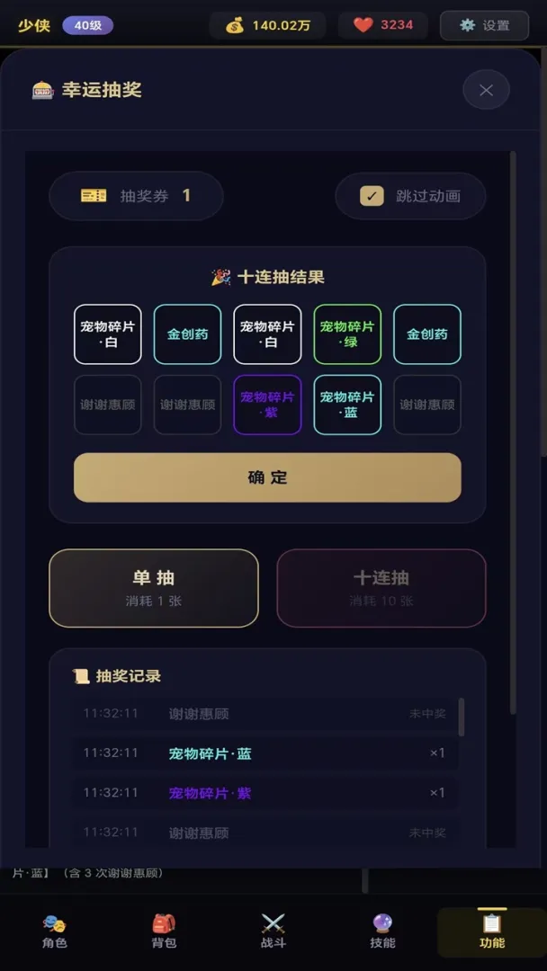 静静之旅截图4