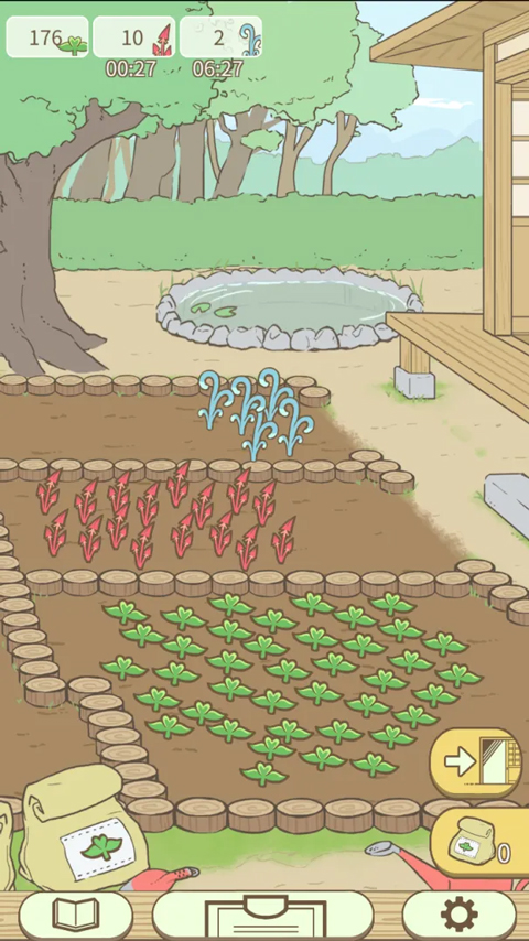 暖洋洋之森的药师截图2