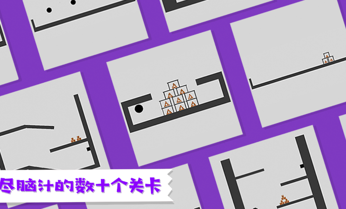 粉身碎骨火柴人无限金币版截图1