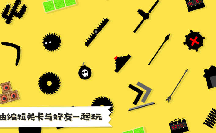 粉身碎骨火柴人无限金币版截图2