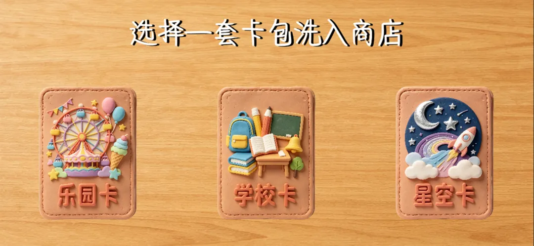 飞往乌托邦截图4