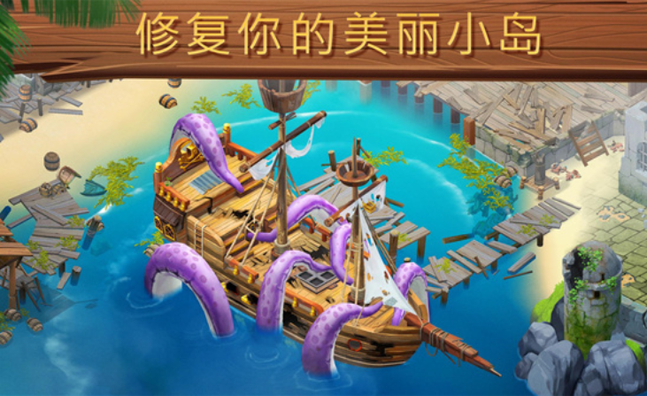 解谜寻宝记内置菜单版截图2