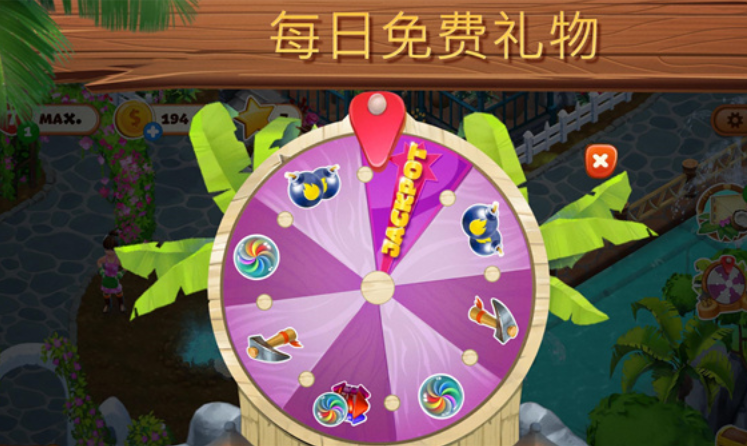 解谜寻宝记内置菜单版截图5