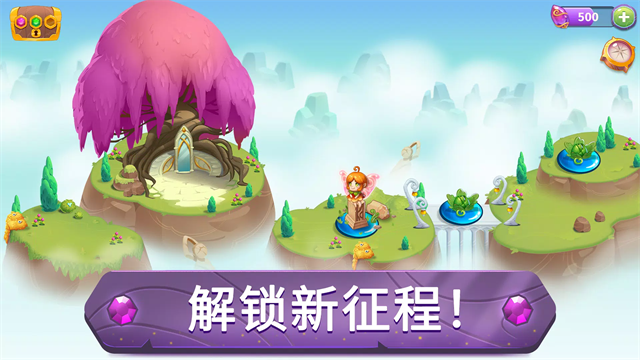 合并魔法无限金币钻石版截图1