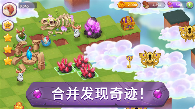 合并魔法无限金币钻石版截图2