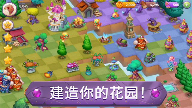 合并魔法无限金币钻石版截图3