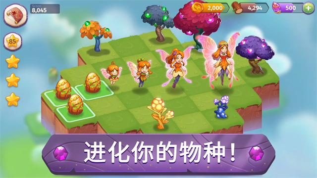 合并魔法无限金币钻石版截图5