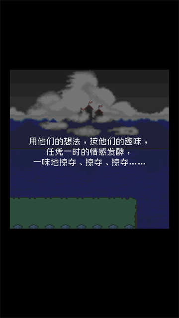 为什么勇者大人会这么弱呢汉化版截图1