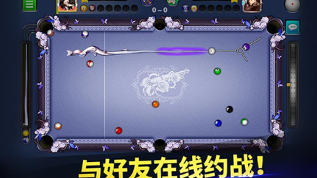 台球世界内购破解版截图2