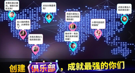 台球世界内购破解版截图3