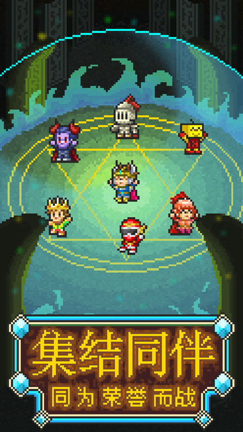 魔法师大冒险截图4