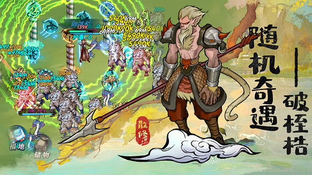 闲人散修截图2