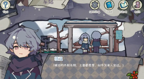 乌托邦的钥匙截图1
